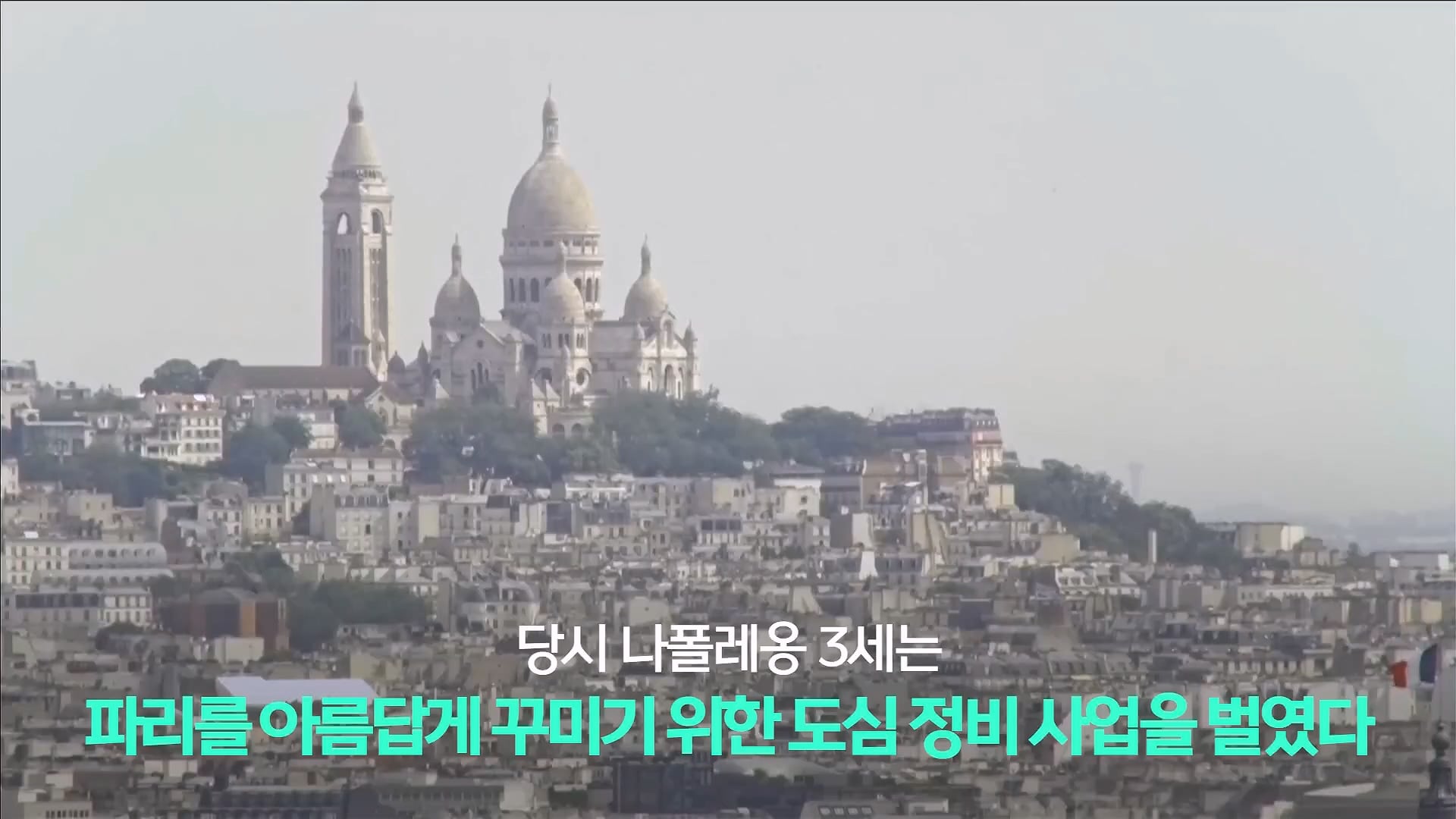 프랑스가 유독 폭염으로 난리인 이유.jpg