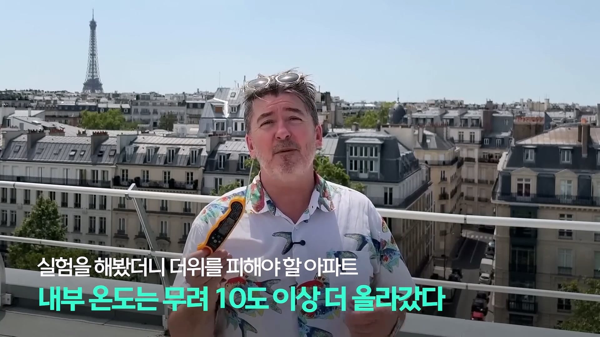프랑스가 유독 폭염으로 난리인 이유.jpg
