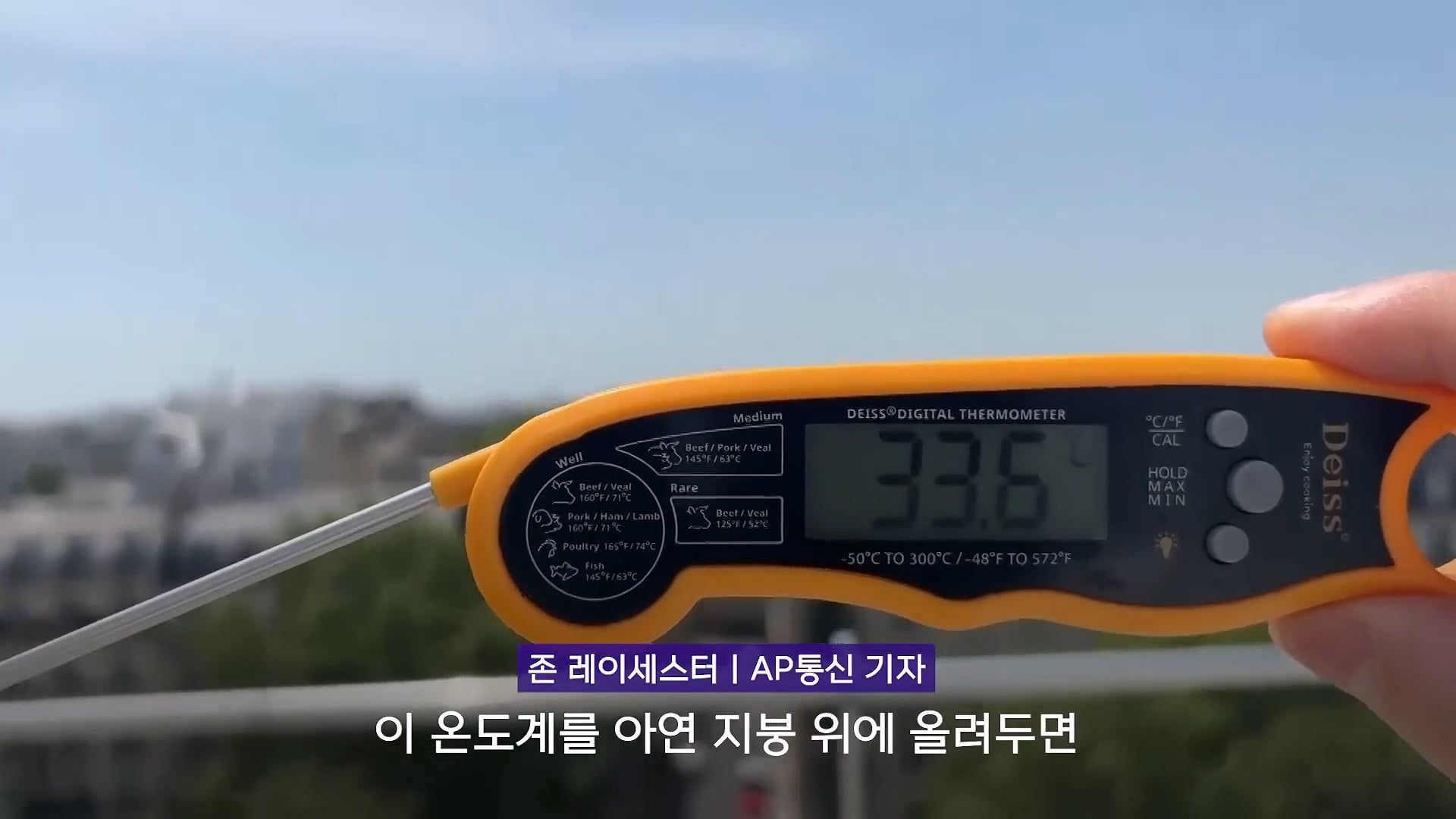 프랑스가 유독 폭염으로 난리인 이유.jpg
