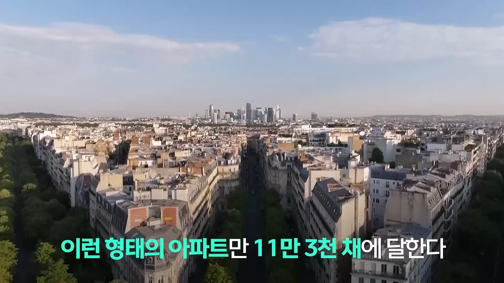 프랑스가 유독 폭염으로 난리인 이유.jpg