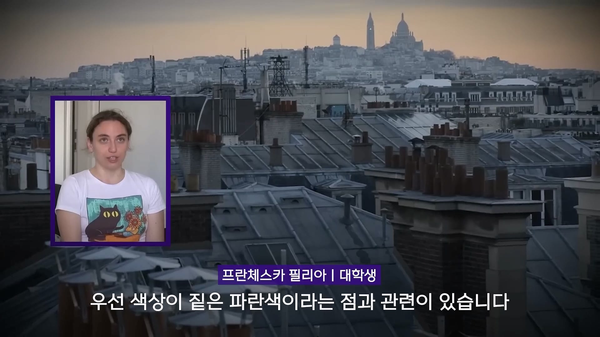 프랑스가 유독 폭염으로 난리인 이유.jpg