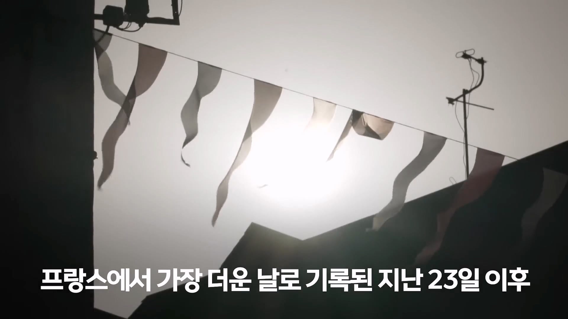 프랑스가 유독 폭염으로 난리인 이유.jpg