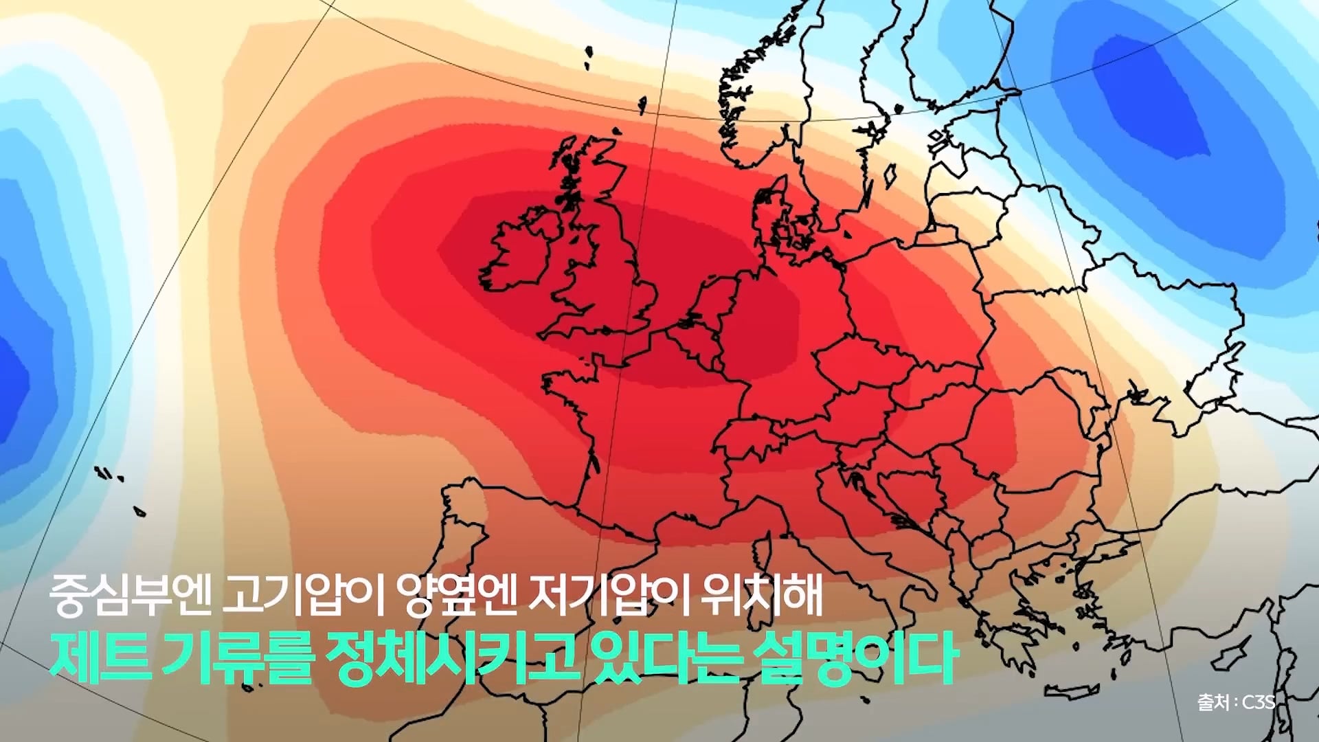 프랑스가 유독 폭염으로 난리인 이유.jpg