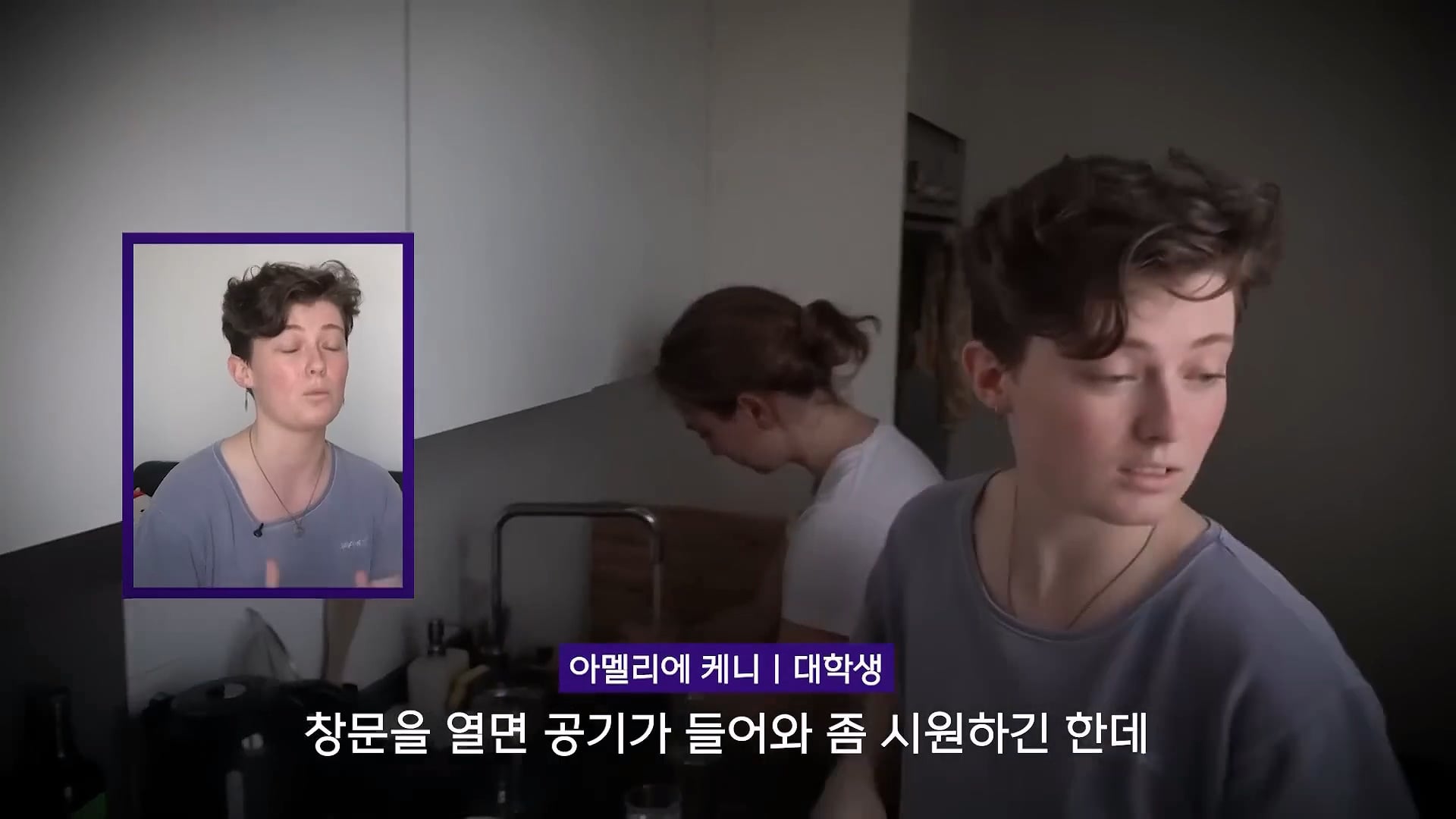 프랑스가 유독 폭염으로 난리인 이유.jpg