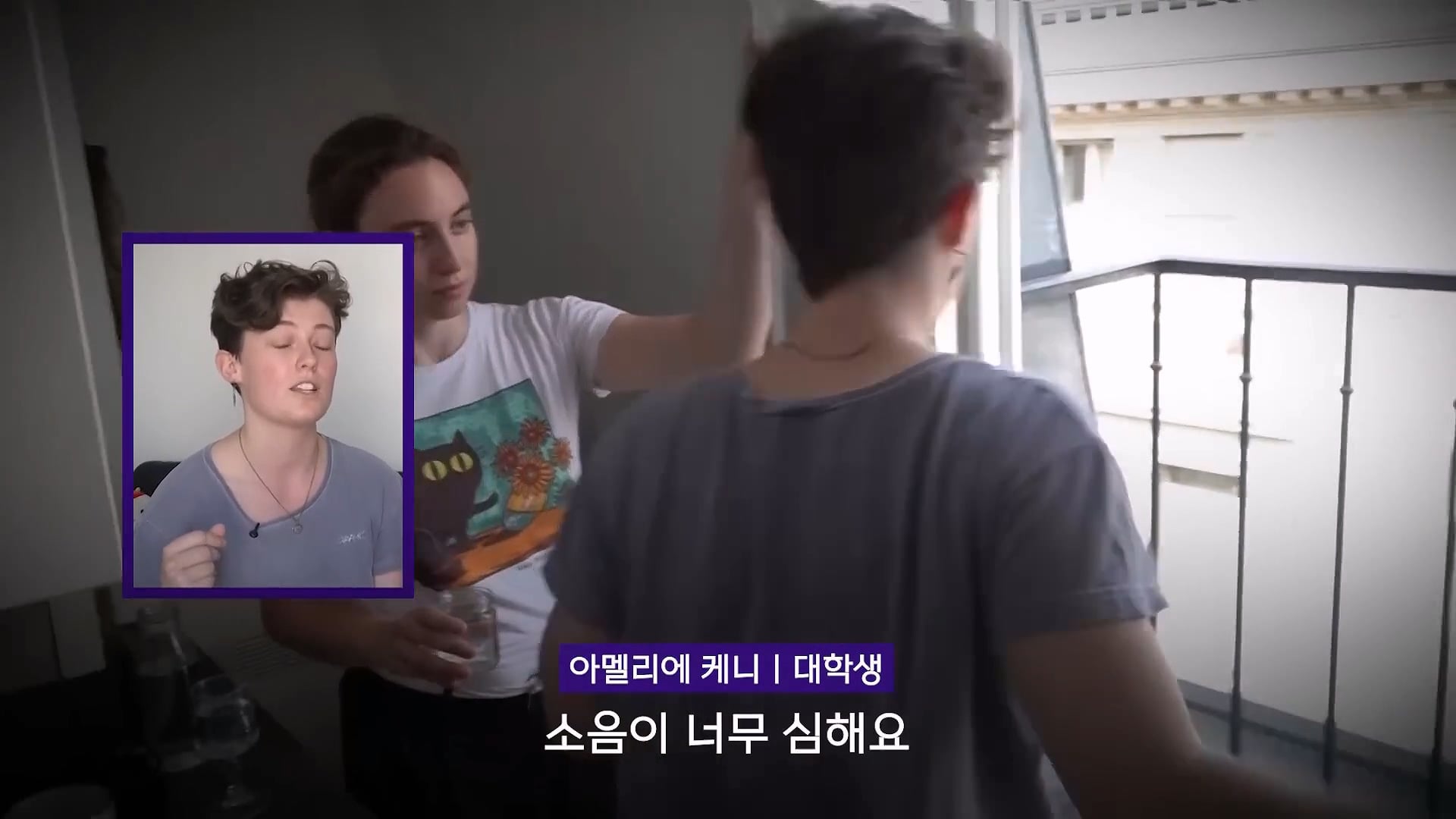 프랑스가 유독 폭염으로 난리인 이유.jpg