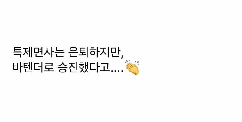 현재 은퇴한다는 하이디라오 면은우 과거..JPG