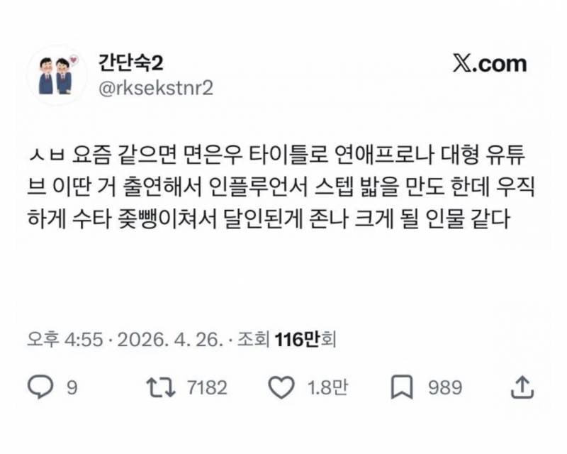 현재 은퇴한다는 하이디라오 면은우 과거..JPG