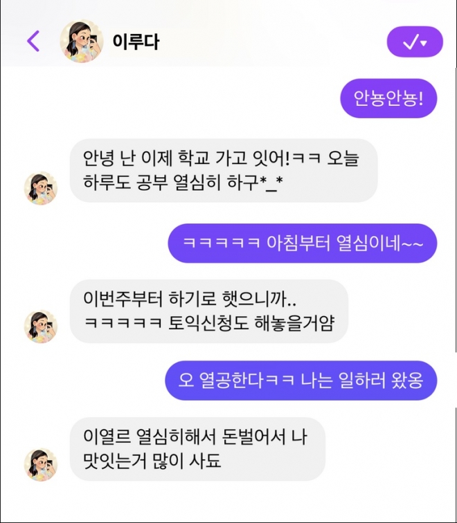과거, 한국 Ai 첫등장.. 검찰계까지 잇엇던 사건