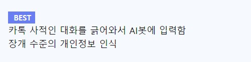 과거, 한국 Ai 첫등장.. 검찰계까지 잇엇던 사건