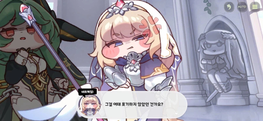 트릭컬)이번 신캐 반응보다 더 기대되는 것.
