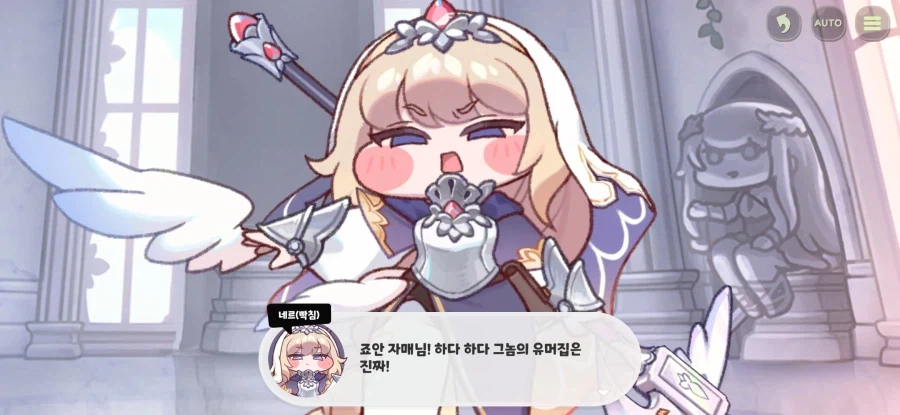 트릭컬)이번 신캐 반응보다 더 기대되는 것.