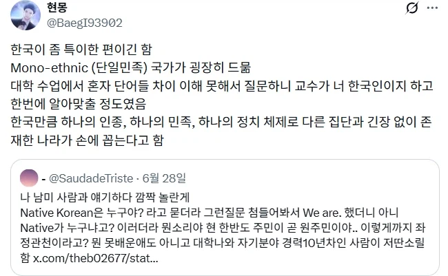 한국인들은 당연하게 여기는데 세계적으로는 희귀한 특징.jpg