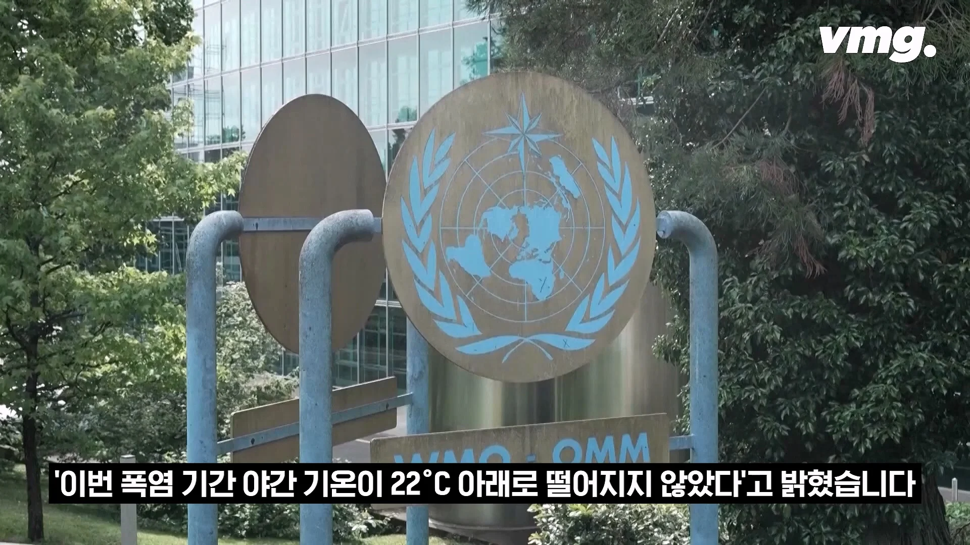 이번 유럽 폭염이 대재앙이라는 이유