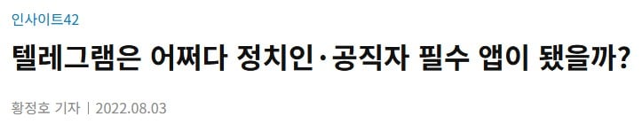 검열의 아이러니
