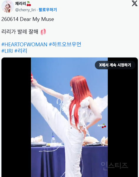 전공, 끼를 무대에서 잘 살린 케이스.gif