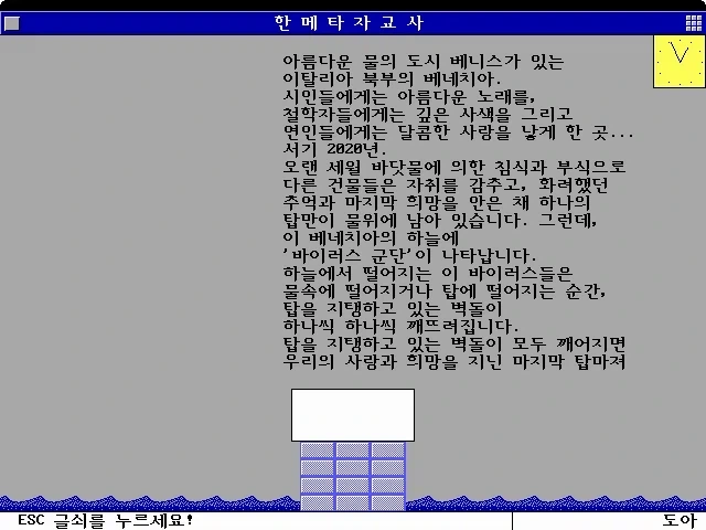 베네치아가 물에 가라앉지 않은 이유 .jpg