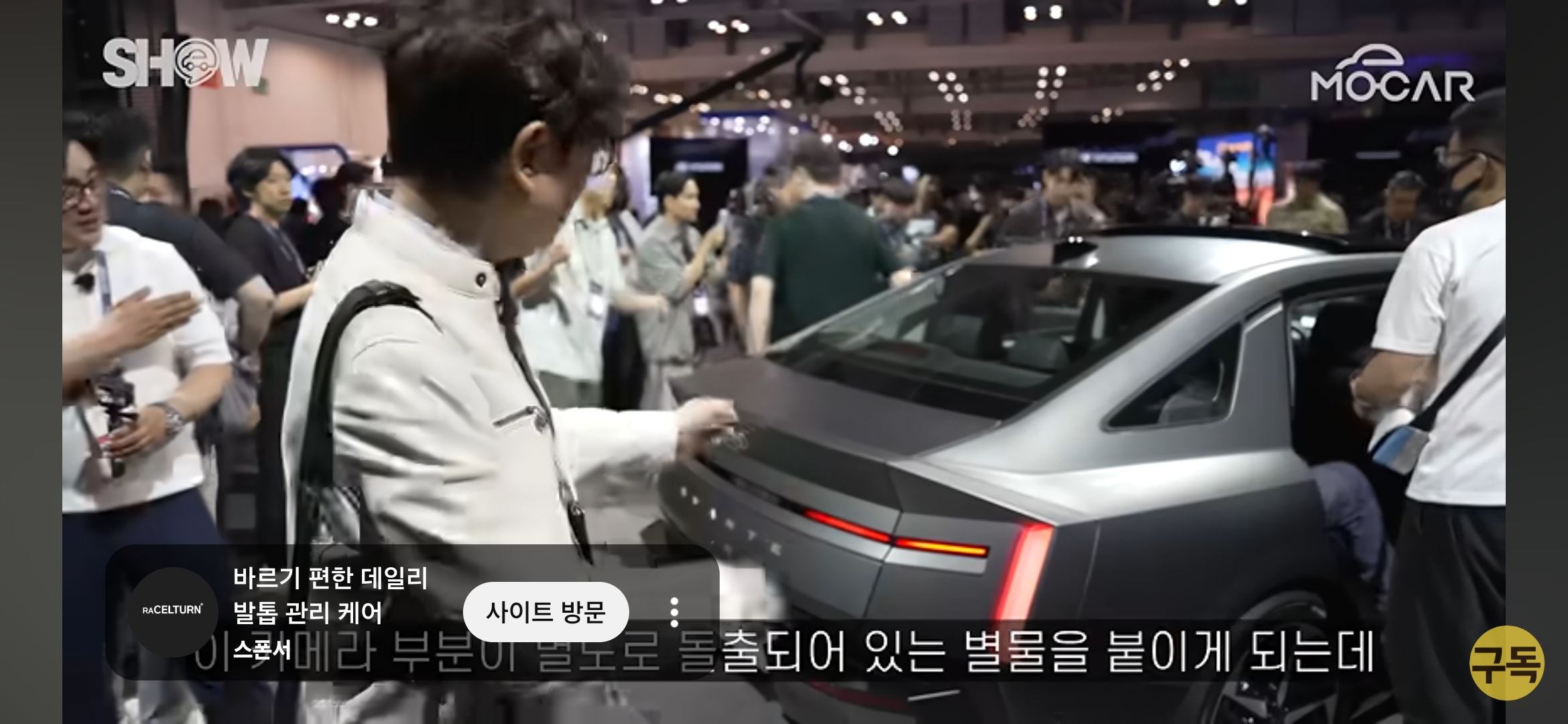 아반떼 풀체인지 공개 사진 좋네요