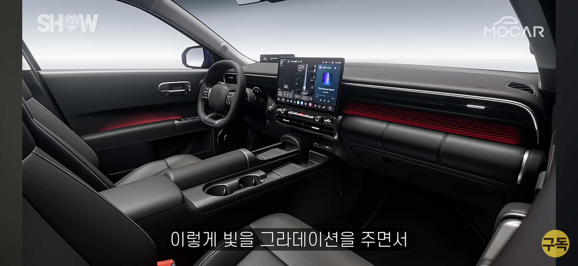 아반떼 풀체인지 공개 사진 좋네요