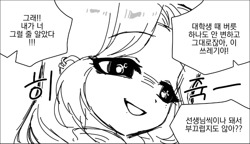 오오모양) vs 놀이