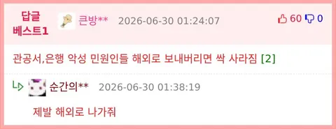 유럽에서 너무 오래 살다온 사람.jpg