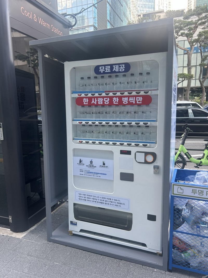 어느 독일녀가 말하는 한국을 사랑하는 이유