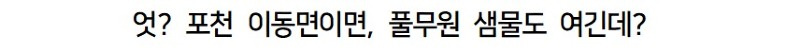 어느 독일녀가 말하는 한국을 사랑하는 이유