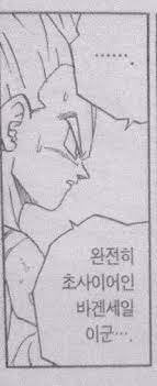원피스 스포)상디 근황
