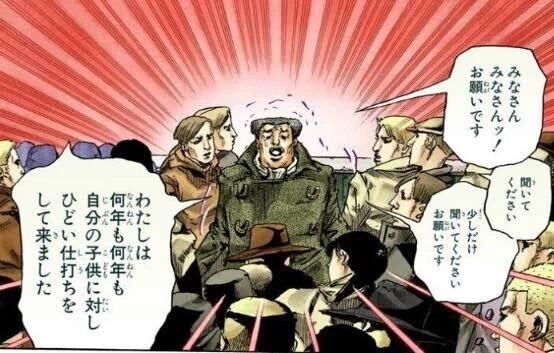 죠죠) 스틸 볼 런 죠니 아버지의 고백이 대단한 이유
