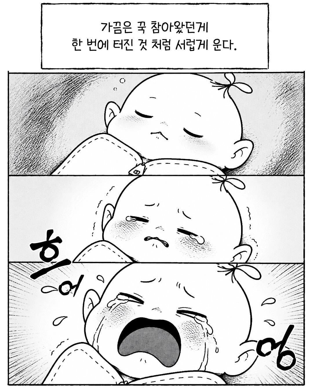 신생아는 외로운 주정뱅이 아저씨와 같다