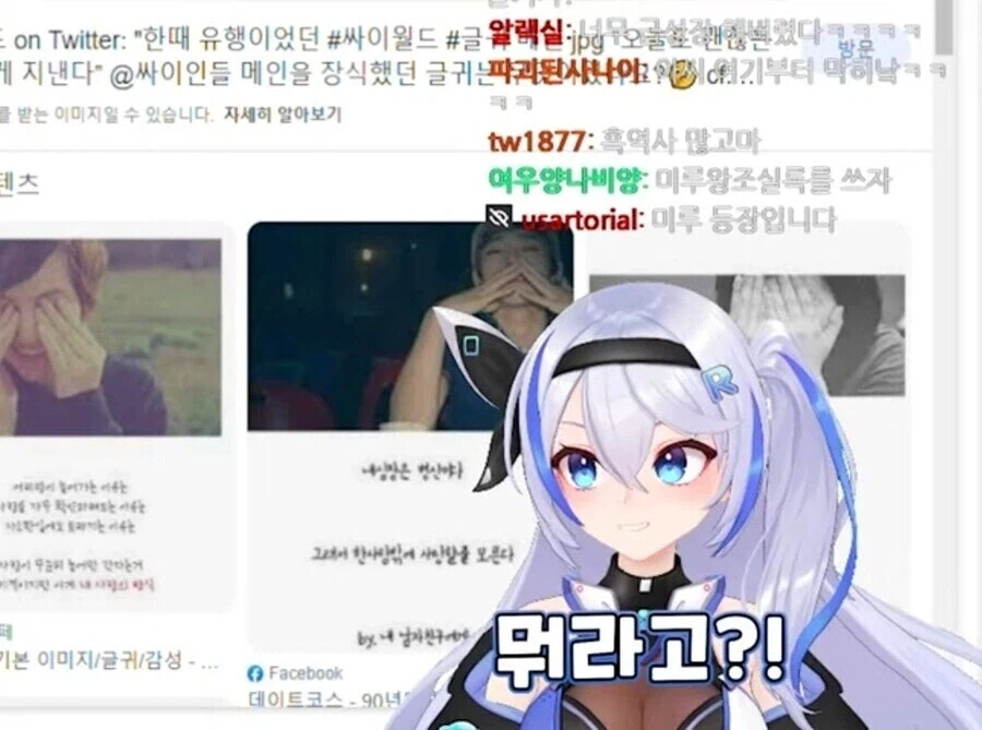 미루) 뇌가 받아들이고싶지 않았던 정보