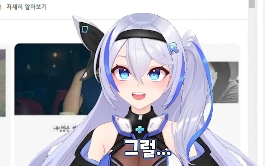 미루) 뇌가 받아들이고싶지 않았던 정보