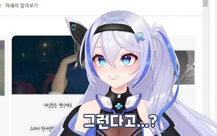 미루) 뇌가 받아들이고싶지 않았던 정보