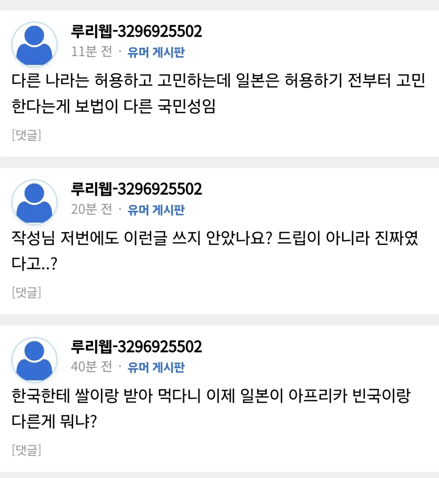 저격) 스압) 베스트 저격먹은 극단적 혐오주의자 보축