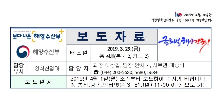 한탄강 놀러갔다가 공익신고 하고 왔다