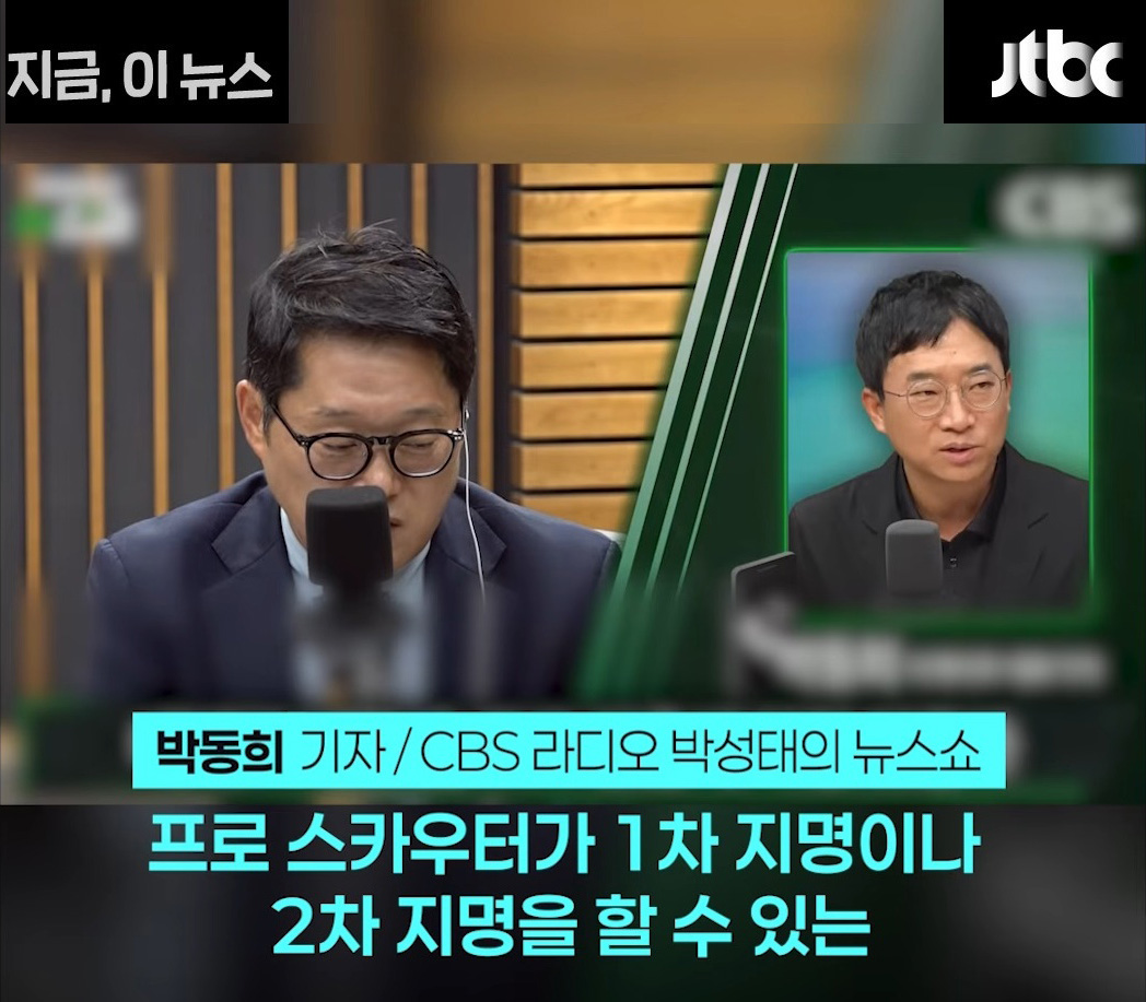 배재고 야구부 선수들이 맞이할 미래