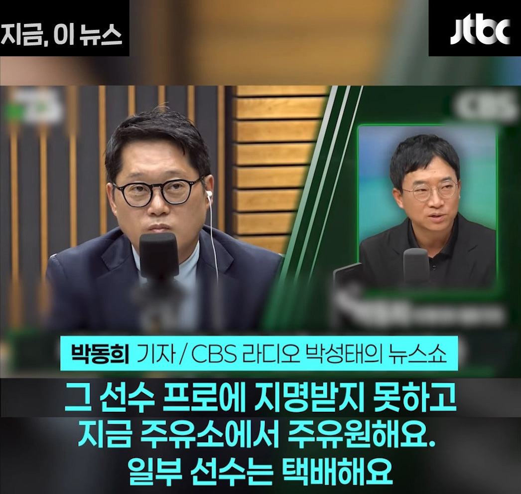 배재고 야구부 선수들이 맞이할 미래