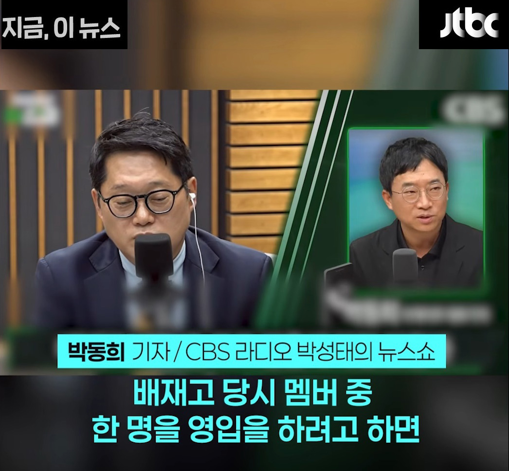 배재고 야구부 선수들이 맞이할 미래