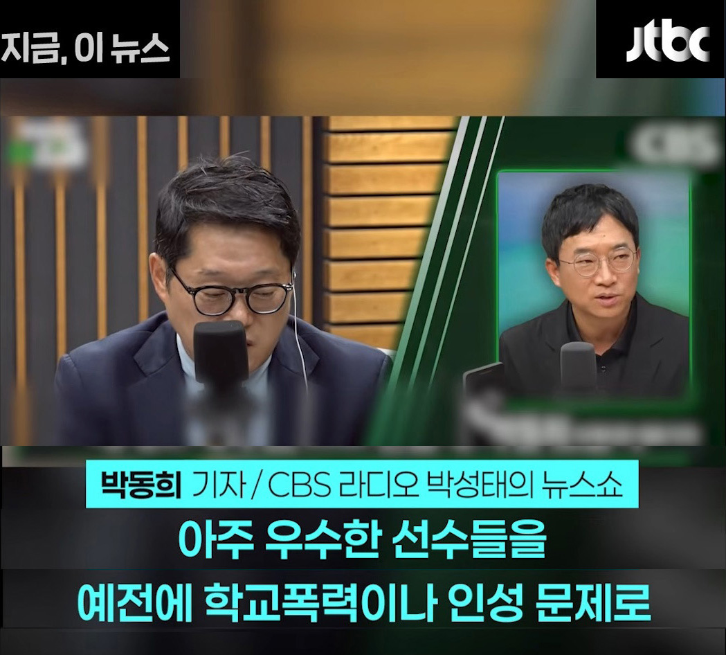 배재고 야구부 선수들이 맞이할 미래