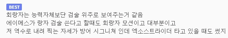 (명조)3장 5막 이 부분 회절 랑자 맞는듯
