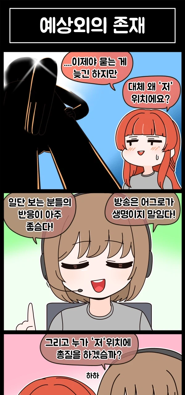 라오) 화제의 그 게임