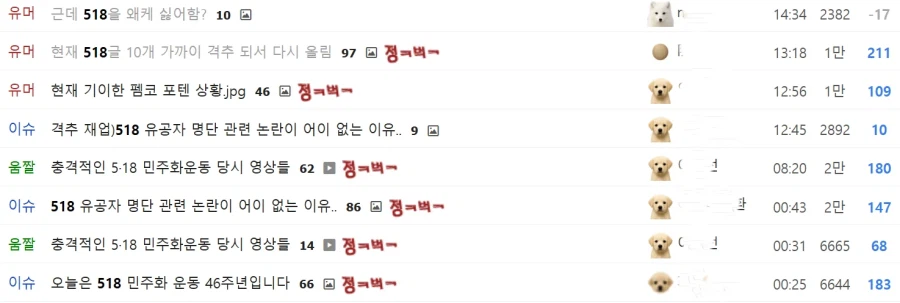 ???: 광주일고가 스타벅스 탱크데이 응원 용서해야 된다