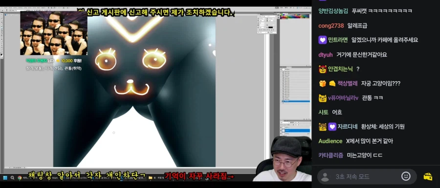 인방) 김도 림버스 방송 근황