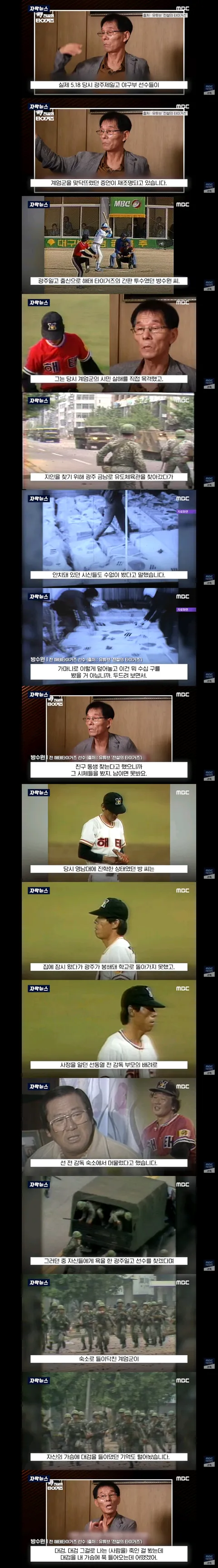 배재고 6개월 출전 정지, 그런데 끝이 아닐 수도 있다 '개인 징계는 추후 다시 논의'