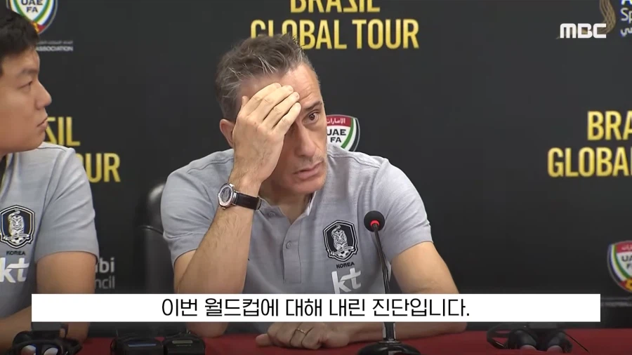 벤투 : 한국 축구는 원점에서 다시 시작해야한다!