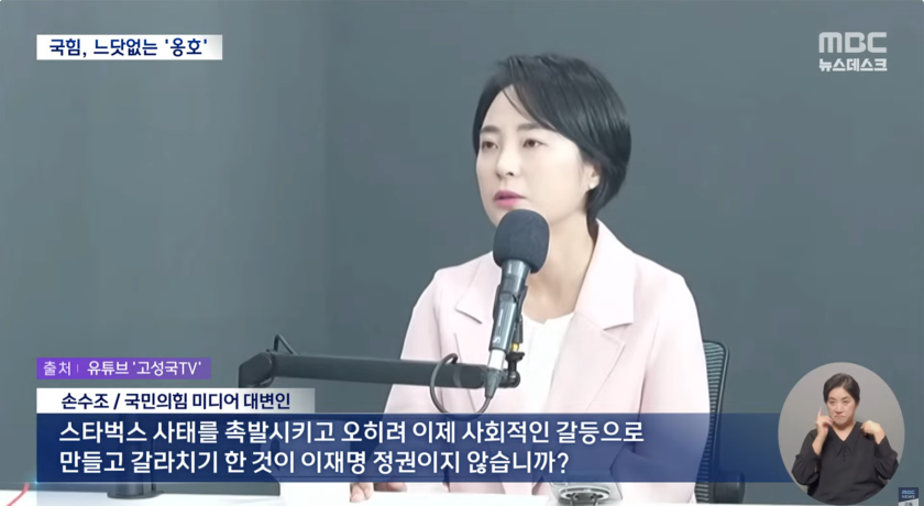 표현의 자유
