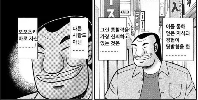 처음 가보는 곳에서 취향이 갈리는 거