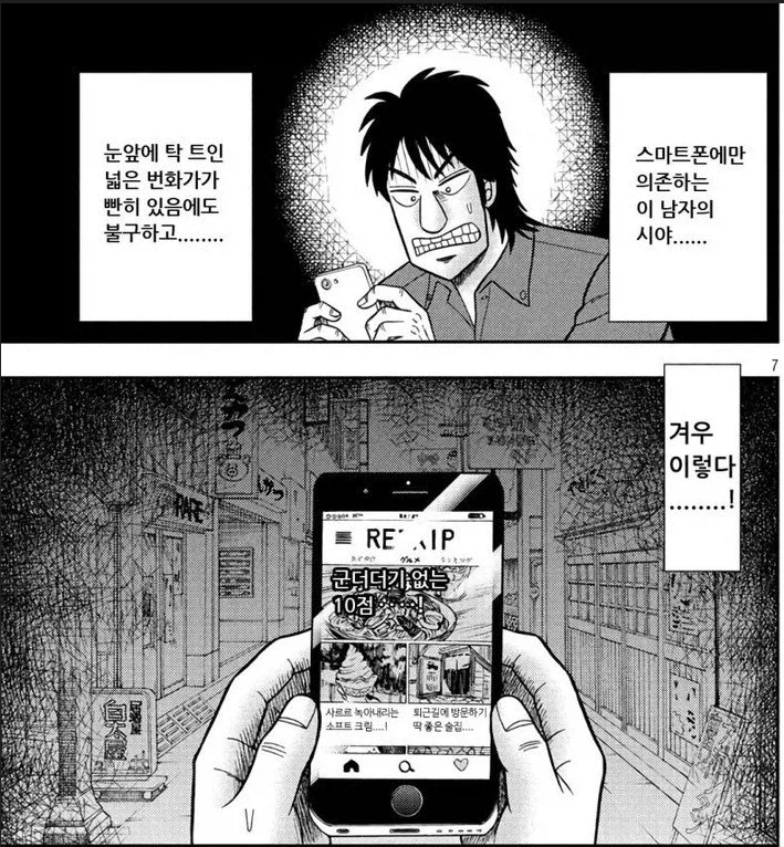 처음 가보는 곳에서 취향이 갈리는 거