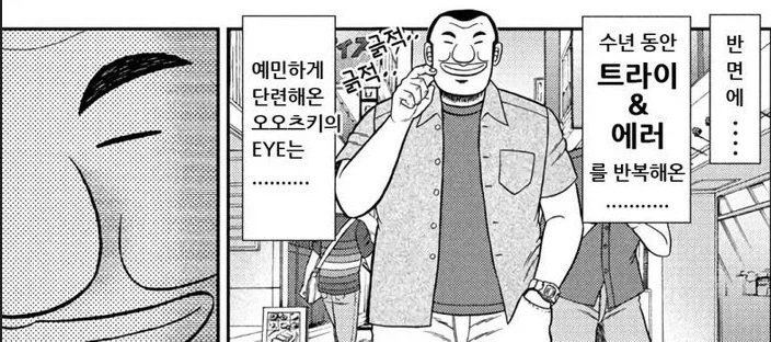 처음 가보는 곳에서 취향이 갈리는 거
