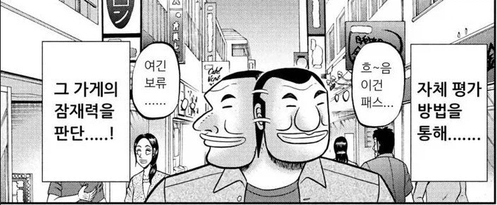처음 가보는 곳에서 취향이 갈리는 거