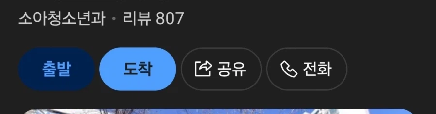 베스트 새벽 3시 소아과 오픈런 찾아봄